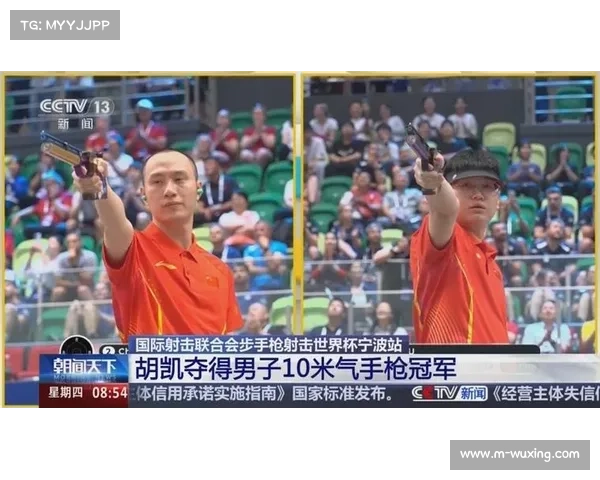 射击世界杯阿根廷站中国新人胡凯生日夺五金荣膺最佳礼物 射击世界杯阿根廷站中国新人胡凯生日夺五金荣膺最佳礼物