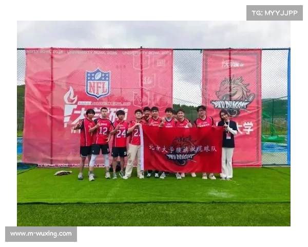 北京腰旗橄榄球公开赛带动橄榄球主题市集激活比赛日经济潜力