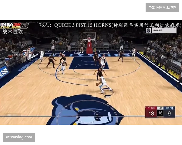 “篮球思维”课程进入多所高中，教材包含大量NBA实时战术案例